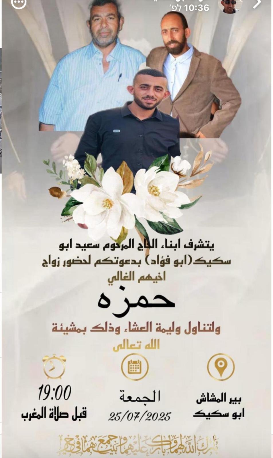 wedding